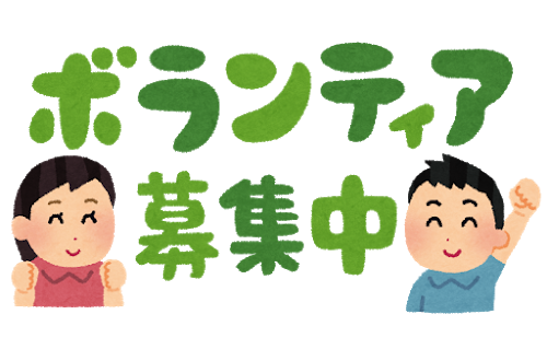 絵本の読み聞かせボランティアってどうやってなるの 資格は必要 しんママ りんごの子育てブログ